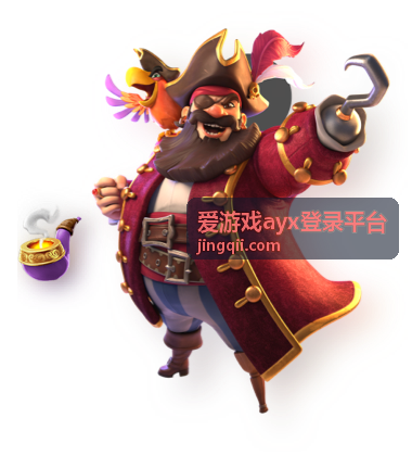 爱游戏ayx登录平台不同模式下的组合搭配方案说明